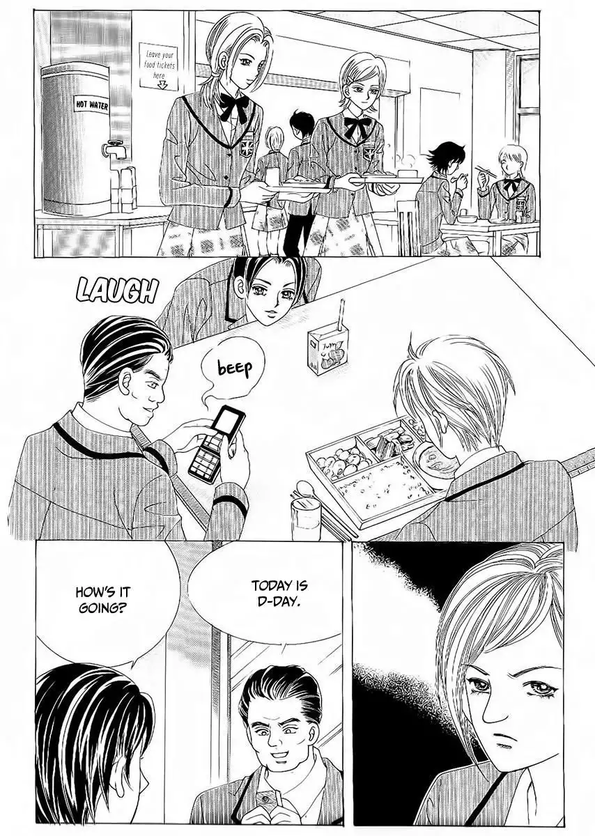 Boy of the Female Wolf Chapter 86 18